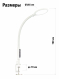 Светильник настольный Anatomica Smart-410