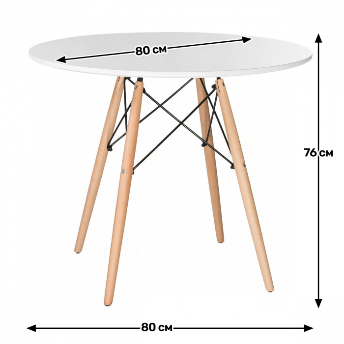 Характеристики Кухонный стол Ergozen Eames DSW Pro 80 см