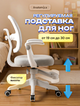 05. Подставка для ног