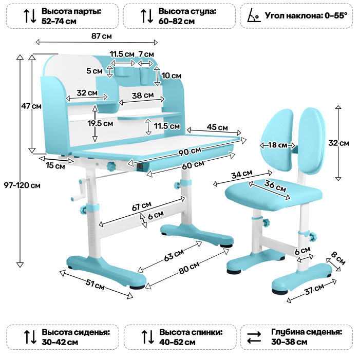Характеристики Комплект Anatomica Amadeo парта + стул + надстройка + выдвижной ящик