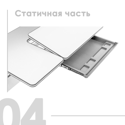 04. Статичная часть